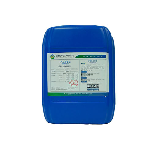 Latest company news about ディーゼル用耐磨剤の製造プロセス